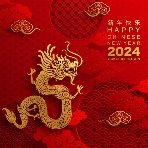 chinese new year 2024 poster|happy new year background 2024.